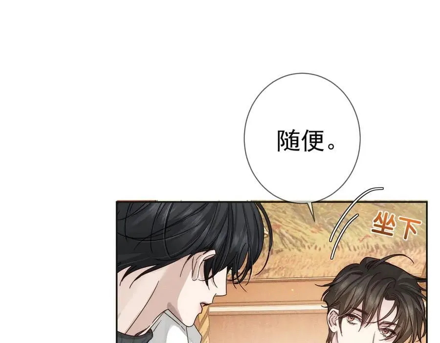 第188话：小少爷的生日8