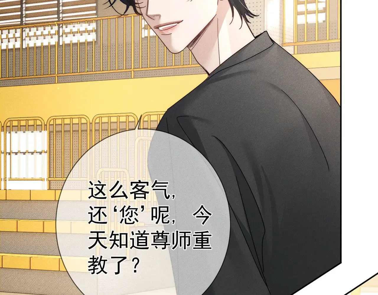 第185话：小零食48