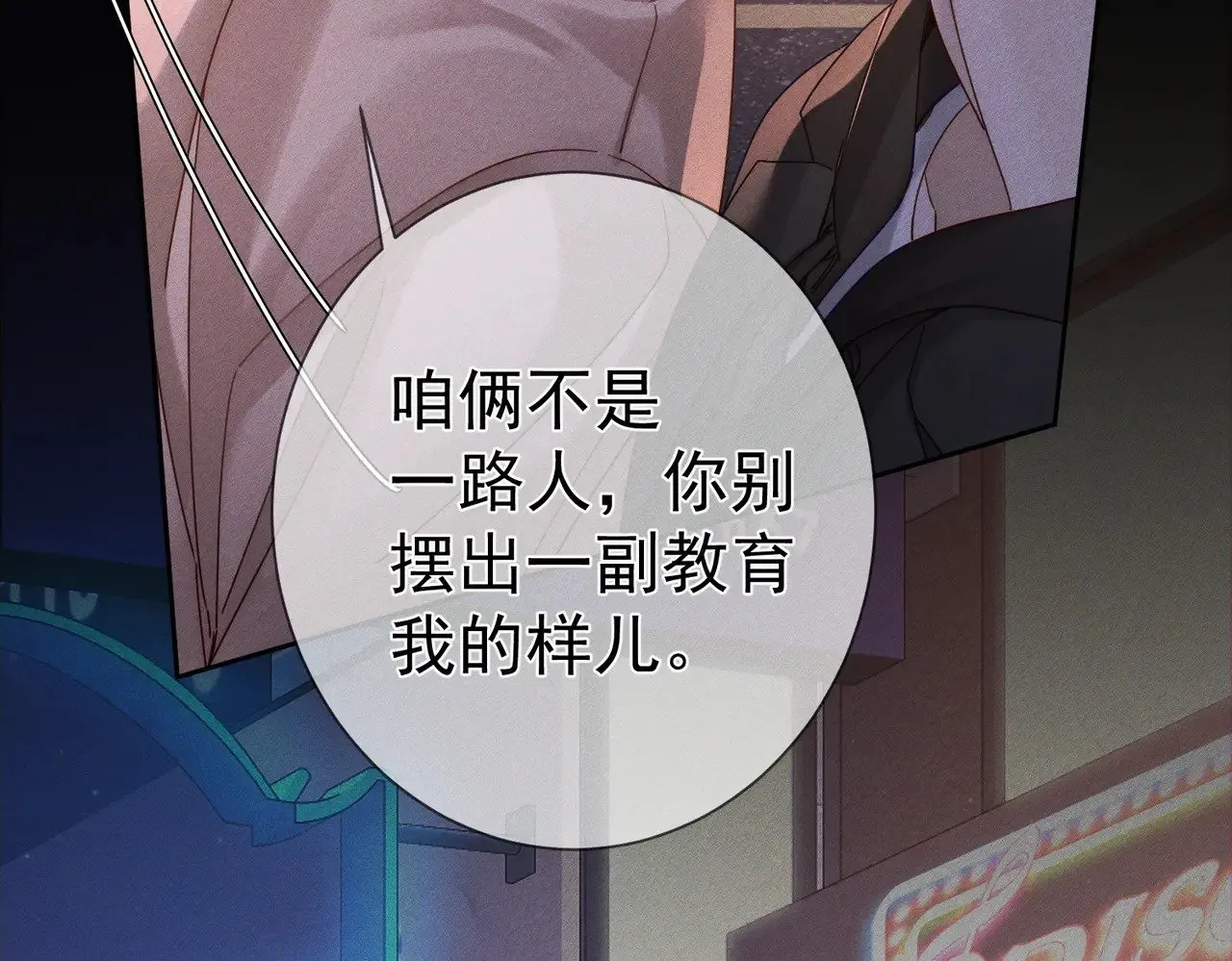第183话：道谢40