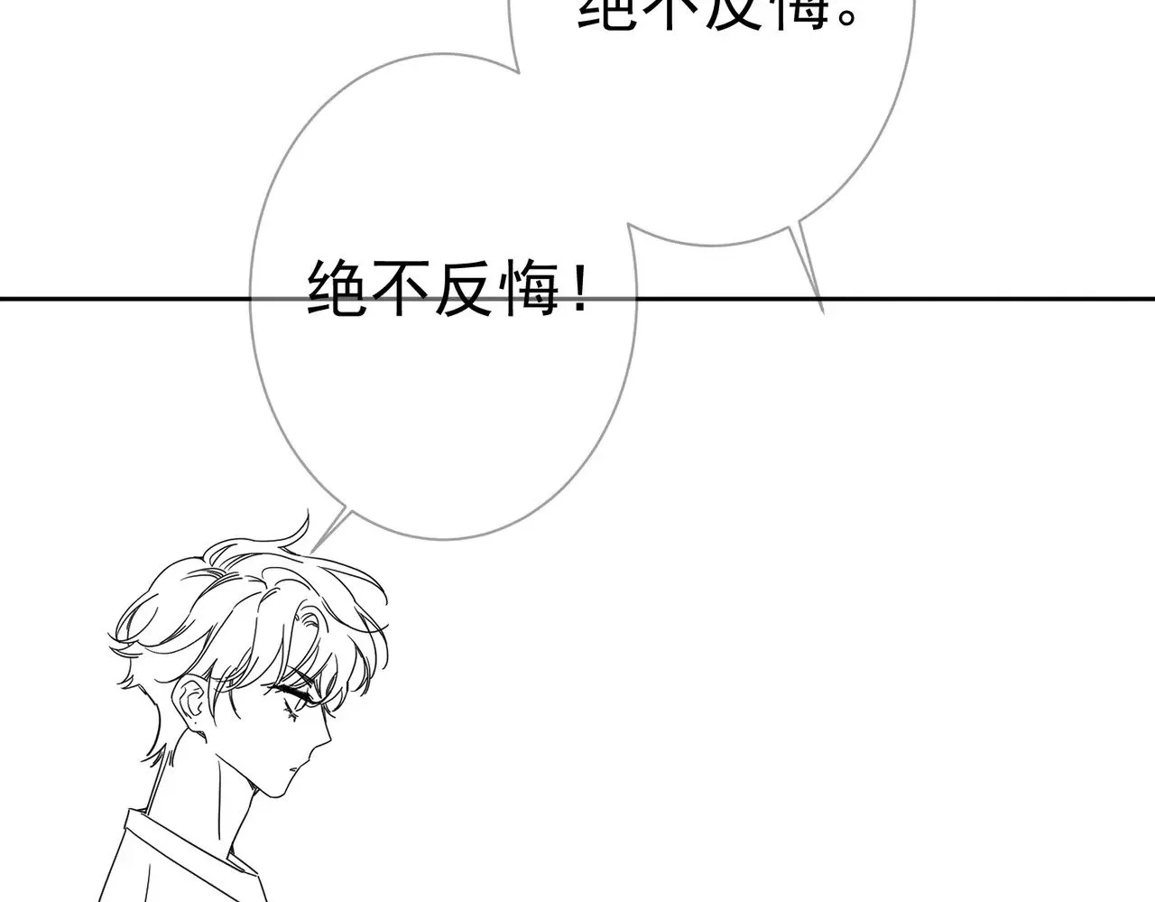 第185话：小零食78