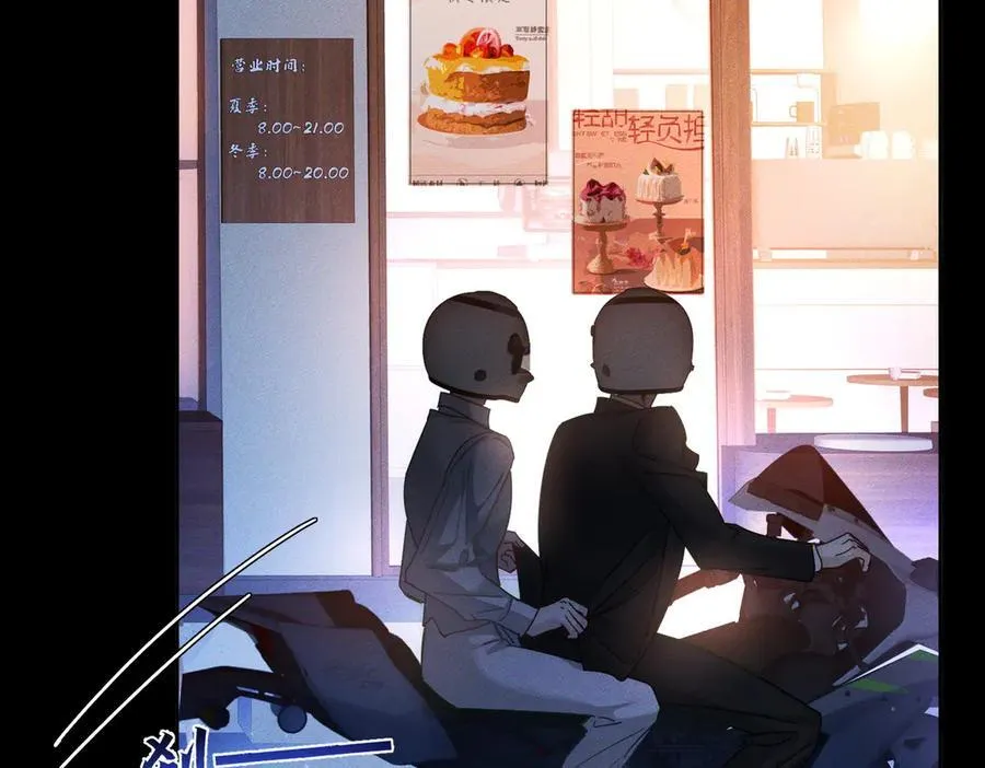 第190话：浪漫的逃亡53