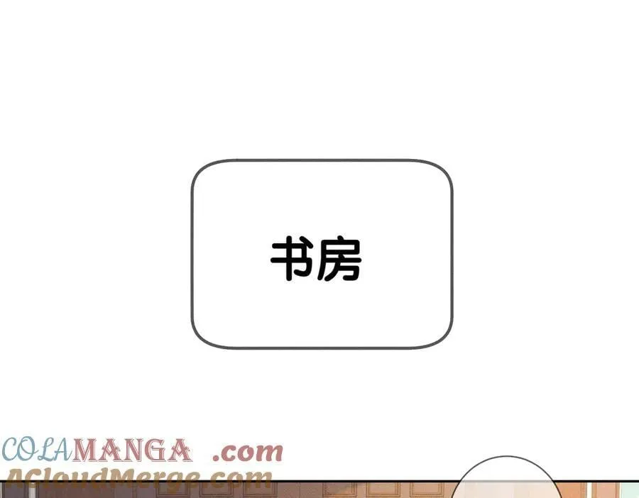 第187话：弹吉他48