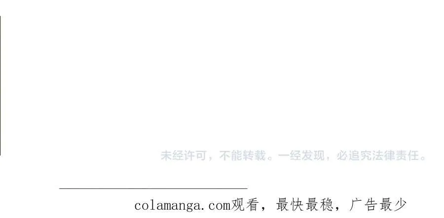 第187话：弹吉他86