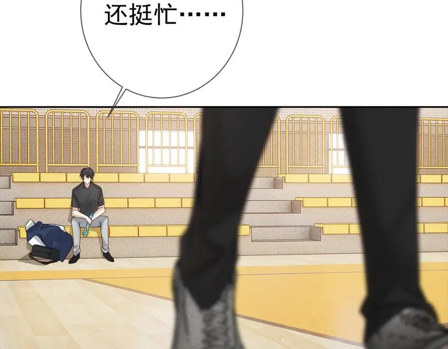 第186话：许昀哥哥59