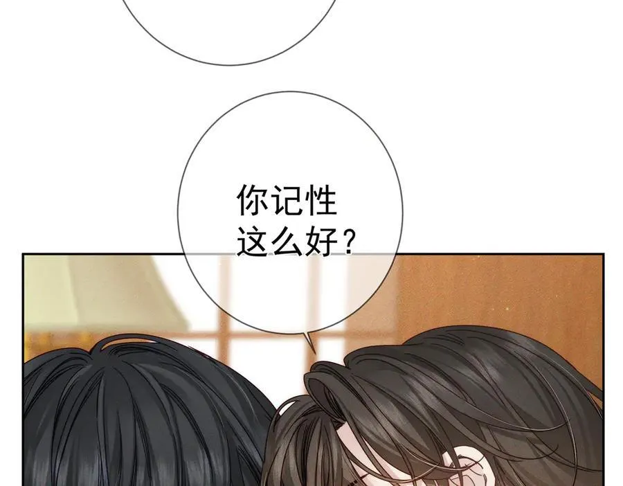 第187话：弹吉他56
