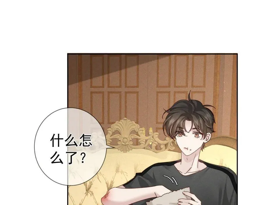 第187话：弹吉他52