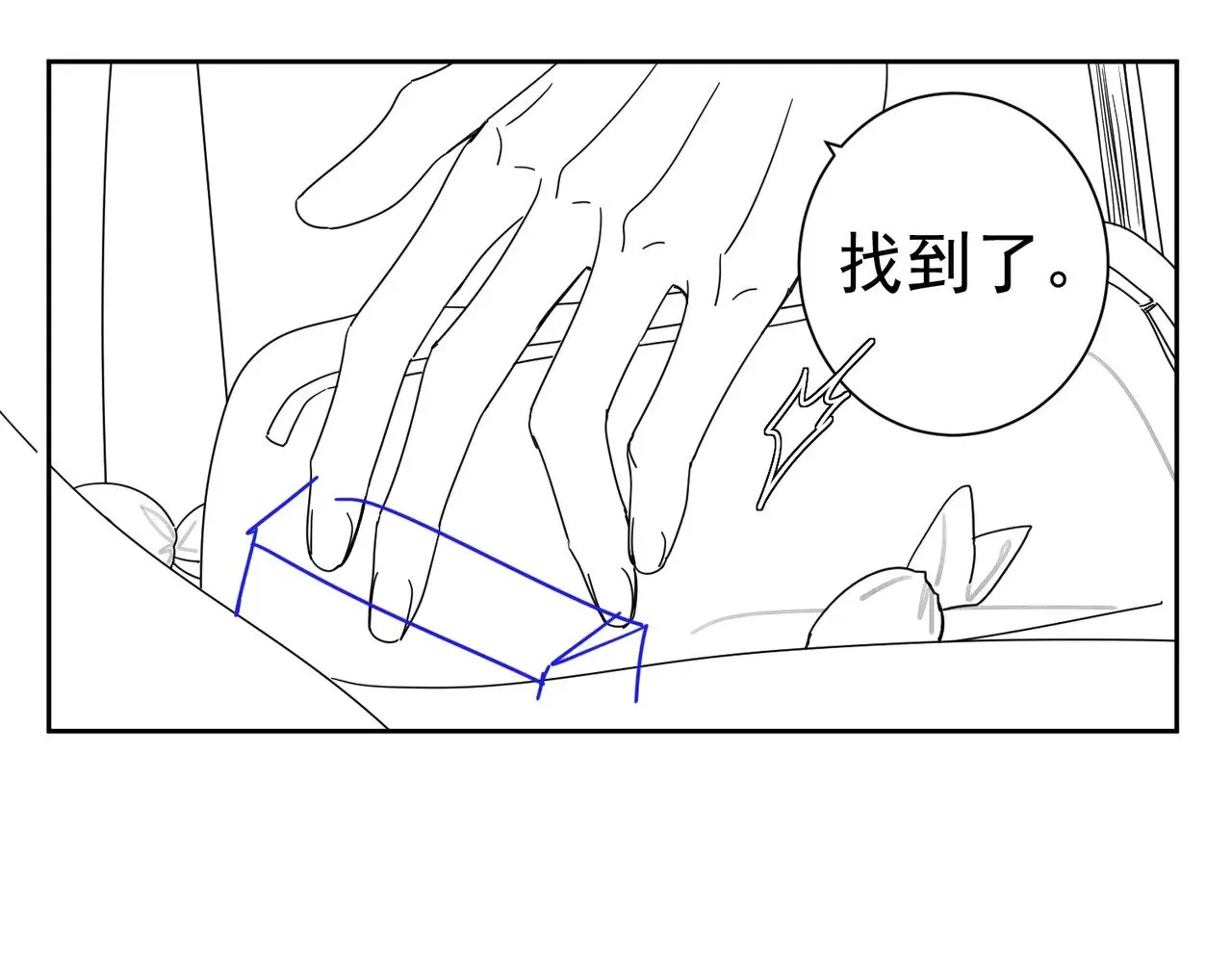 第184话：赌注89