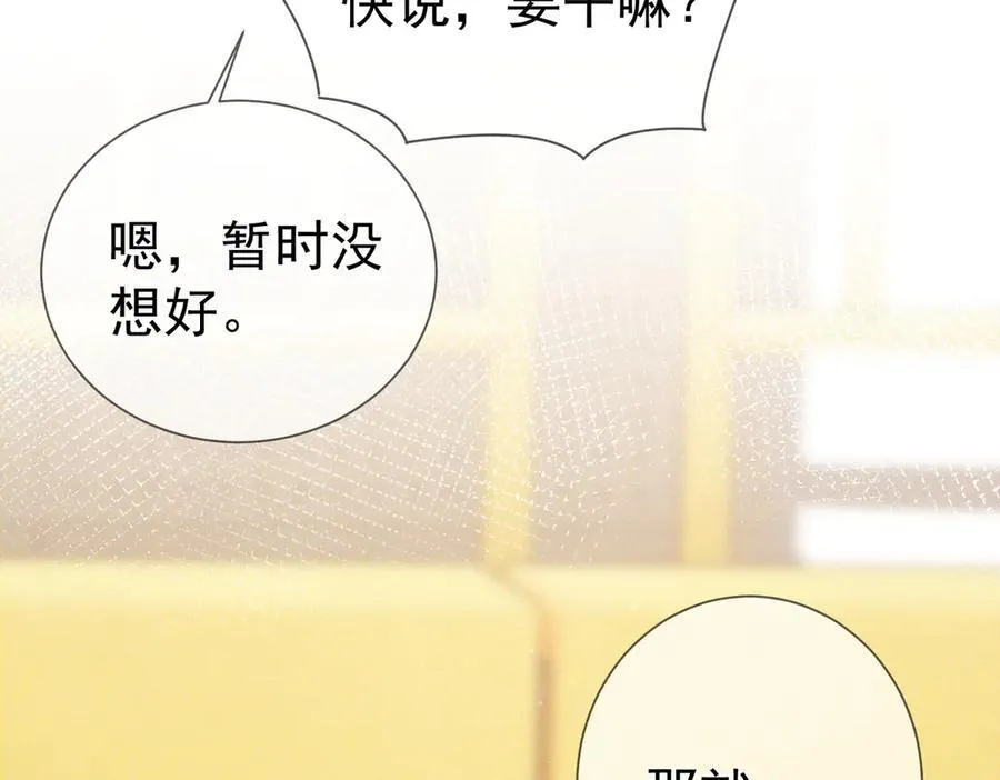 第186话：许昀哥哥14
