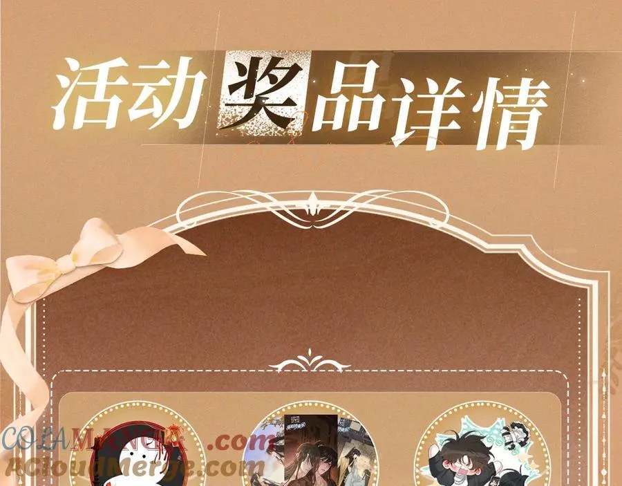 特典预热：换装补课 火热上演 包教不包会~14