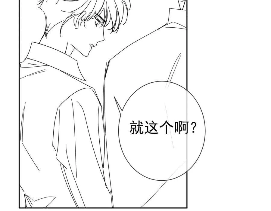 第190话：浪漫的逃亡88