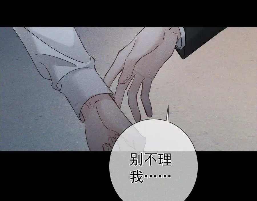 第189话：生日宴会67