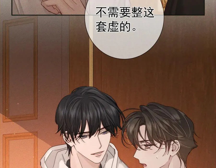 第188话：小少爷的生日26