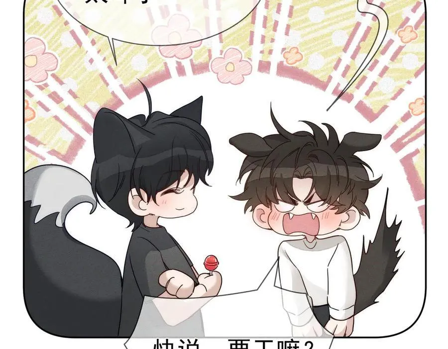 第186话：许昀哥哥13