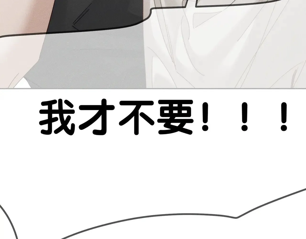 第185话：小零食37