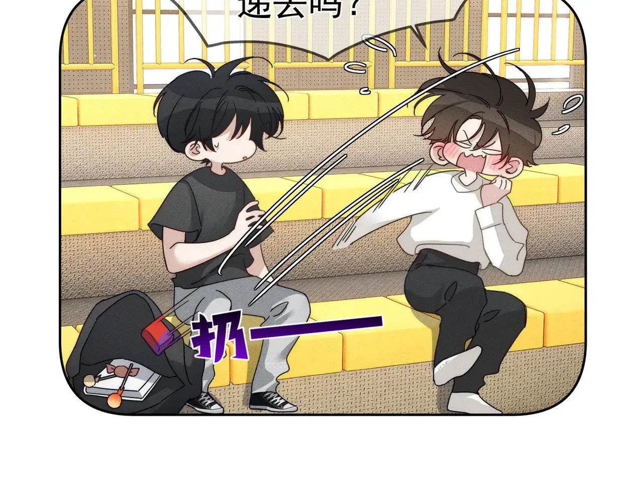 第185话：小零食46