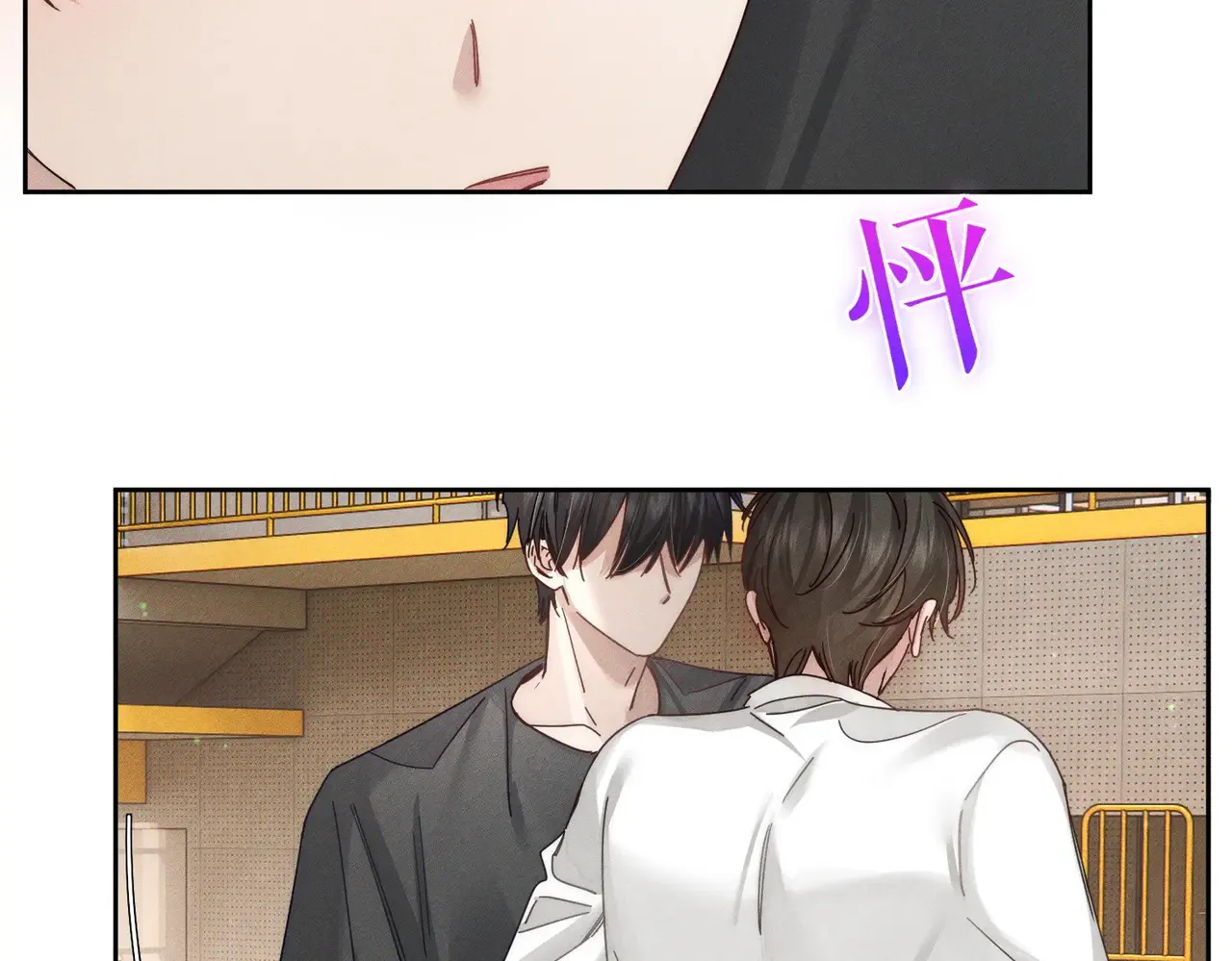 第184话：赌注80
