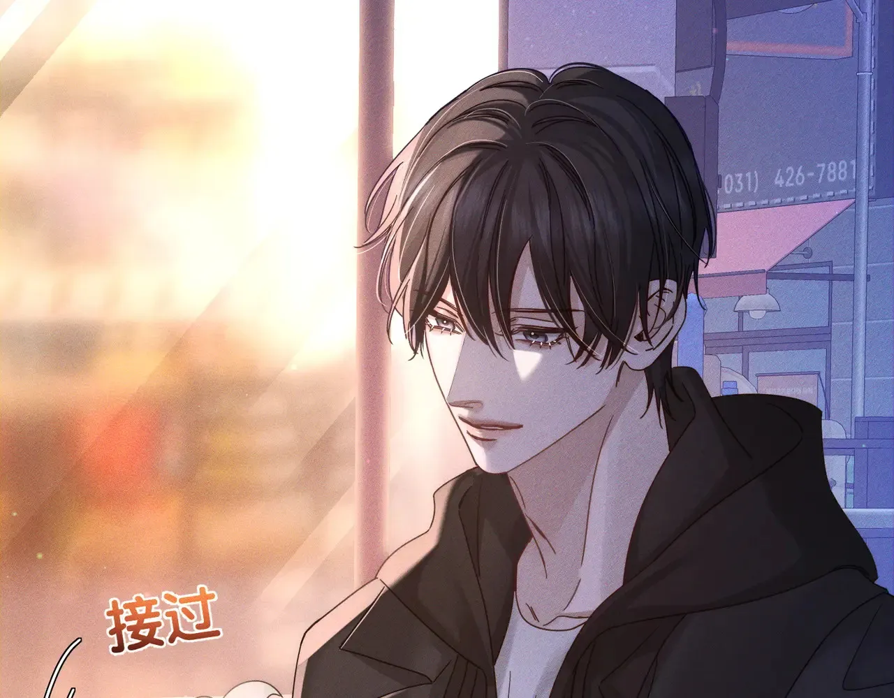 第183话：道谢16
