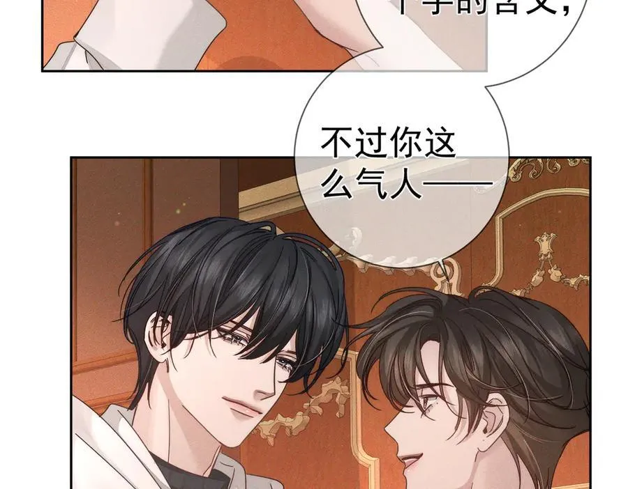 第188话：小少爷的生日32