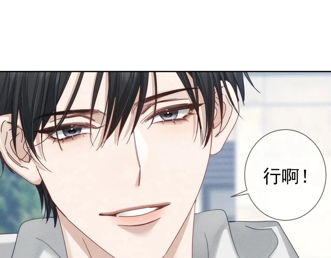第184话：赌注28