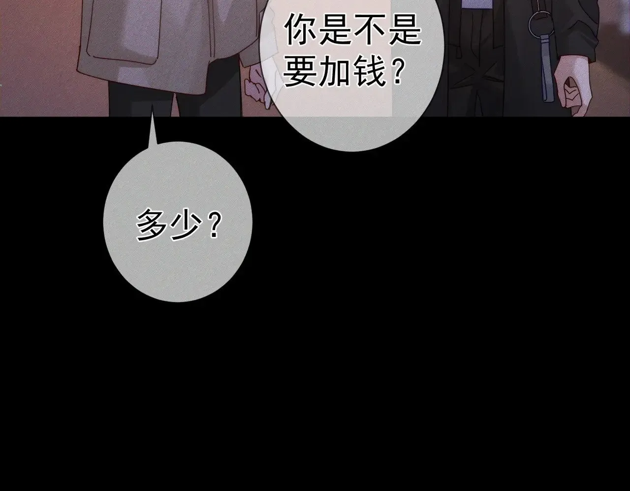 第183话：道谢36