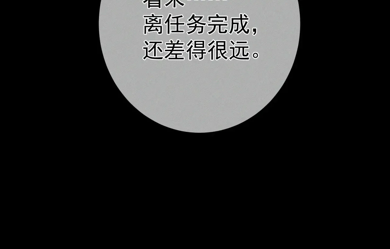 第183话：道谢65