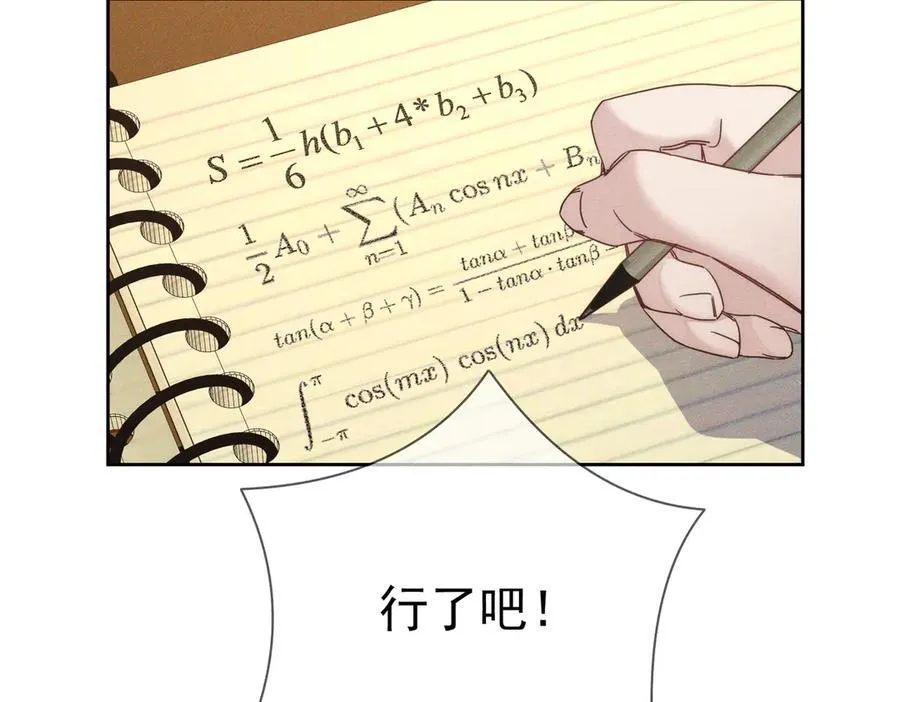 第187话：弹吉他14