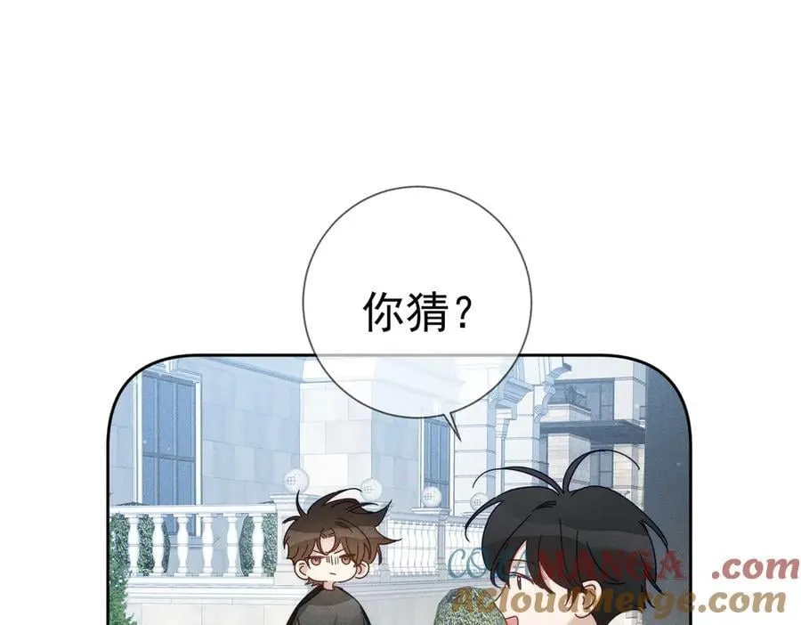 第187话：弹吉他39