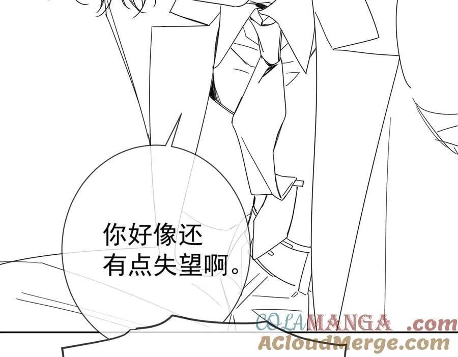 第190话：浪漫的逃亡90
