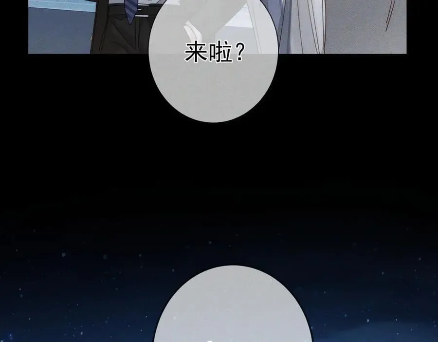 第189话：生日宴会64