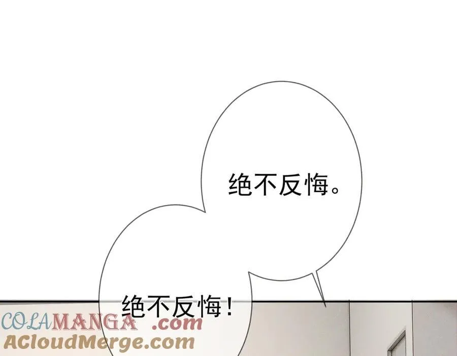 第186话：许昀哥哥33