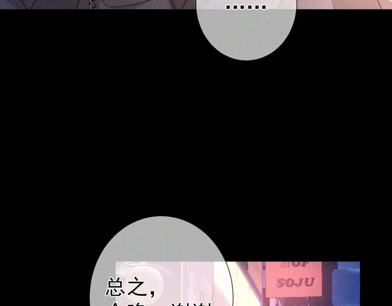 第183话：道谢45