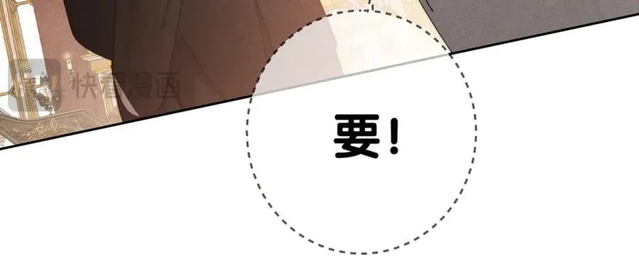 第189话：生日宴会29