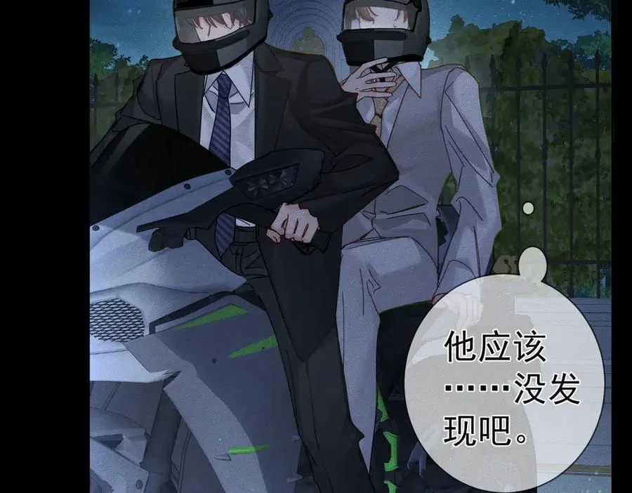第190话：浪漫的逃亡31