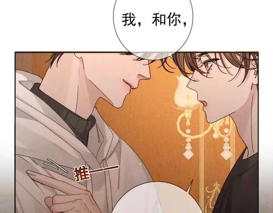 第188话：小少爷的生日25