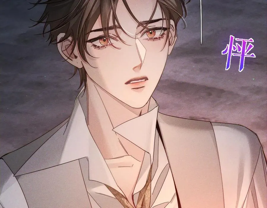 第190话：浪漫的逃亡82