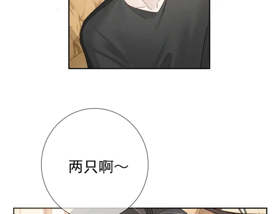 第187话：弹吉他62
