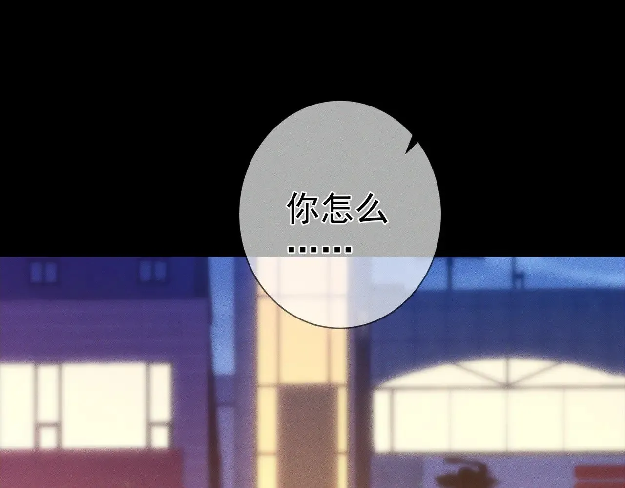 第183话：道谢54