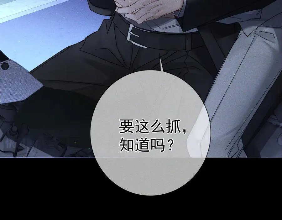 第190话：浪漫的逃亡44