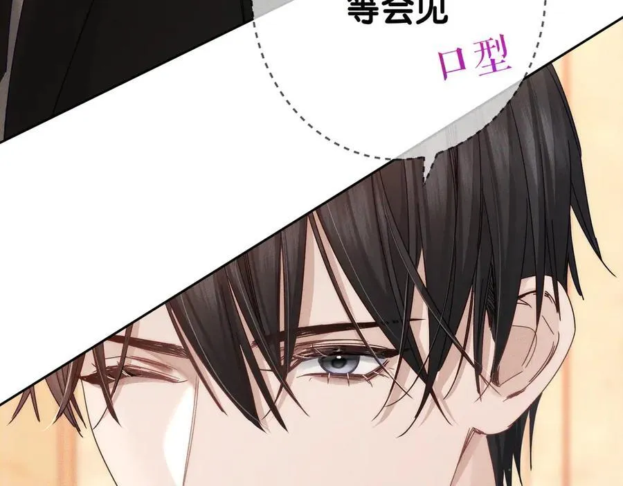 第189话：生日宴会25