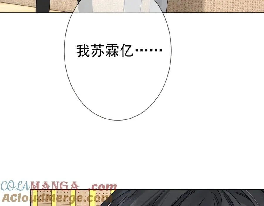 第186话：许昀哥哥27