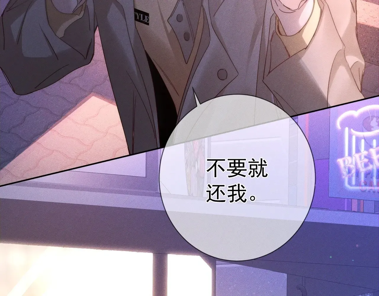 第183话：道谢15
