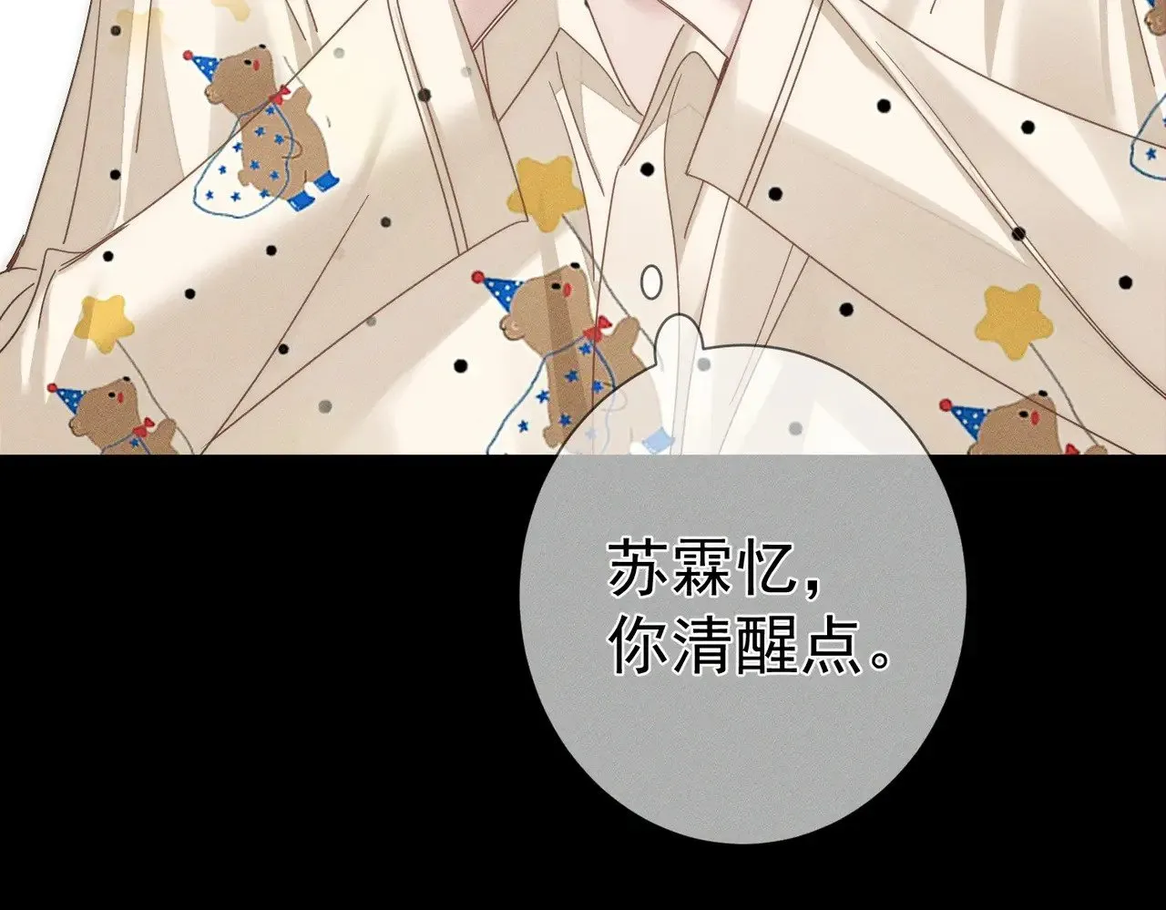 第183话：道谢76