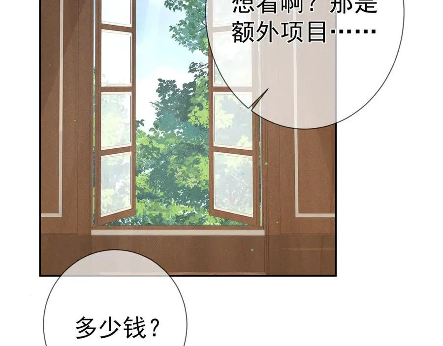 第187话：弹吉他68