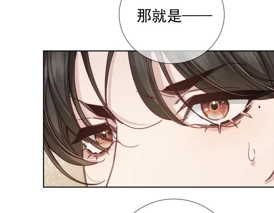 第186话：许昀哥哥10