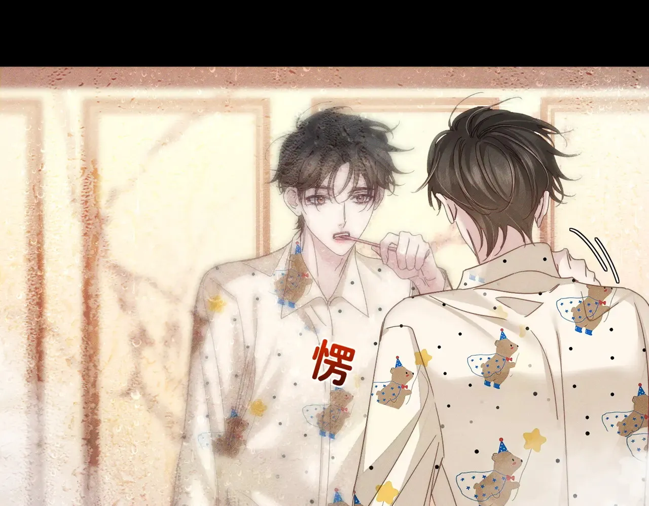 第183话：道谢66