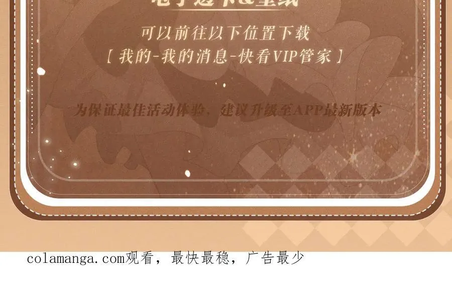 特典公开：换装补课 火热上演 包教不包会~25