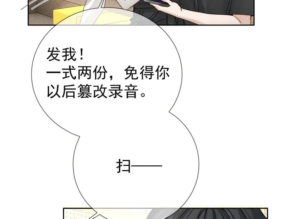 第186话：许昀哥哥40