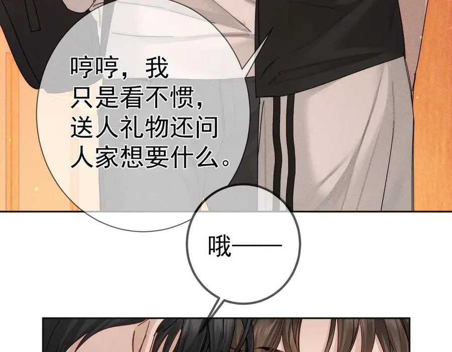 第188话：小少爷的生日28