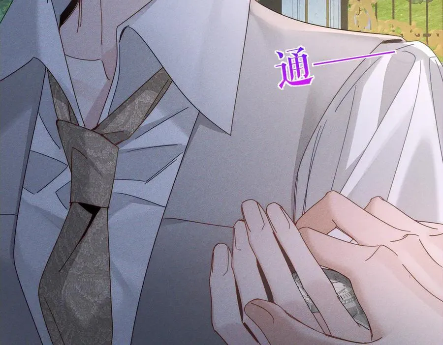 第190话：浪漫的逃亡22