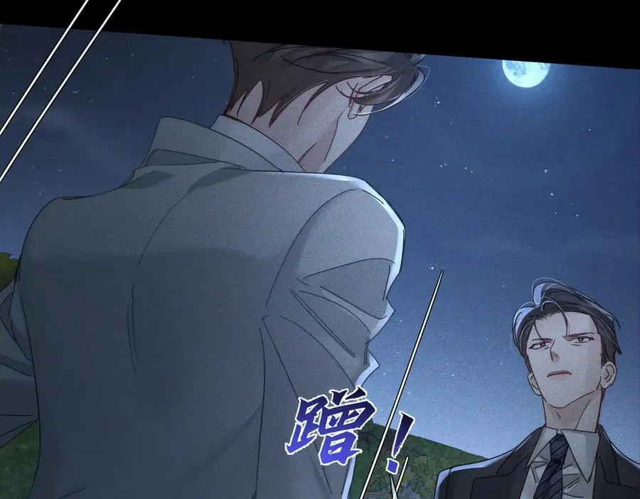 第189话：生日宴会41